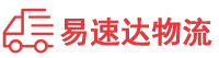 益阳到新余物流公司